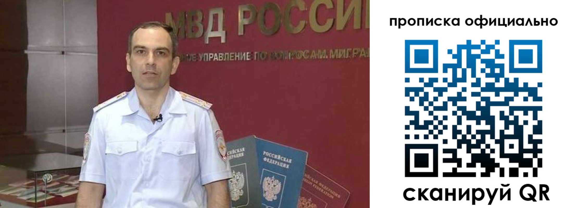 временная регистрация купить в Ленске