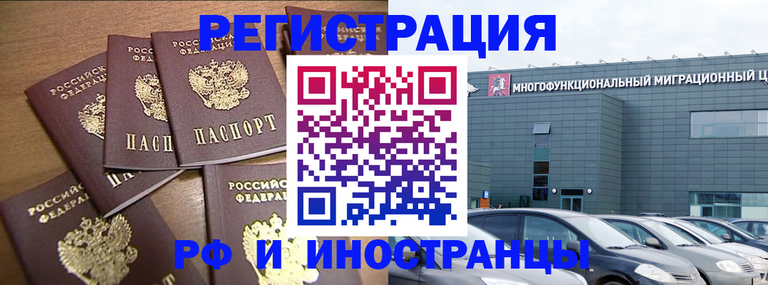 временная регистрация госуслуги в Ленске